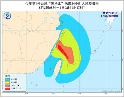 目前台风消息最新(最新台风实时路径图) 目前台风消息最新(最新台风实时路径图)