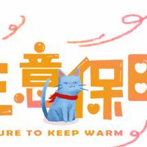 河南未来一周天气预报（河南未来一周天气预报如何?）