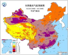 秦皇岛天气预报15天查询百度(秦皇岛天气预报15天最新消息秦皇岛五八同城) 秦皇岛天气预报15天查询百度(秦皇岛天气预报15天最新消息秦皇岛五八同城)