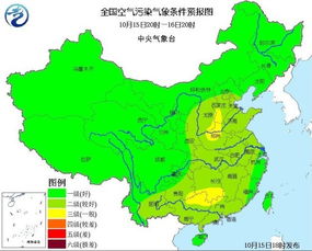 临沂天气预报15天气（临沂天气预报15天气预报 百度青岛）
