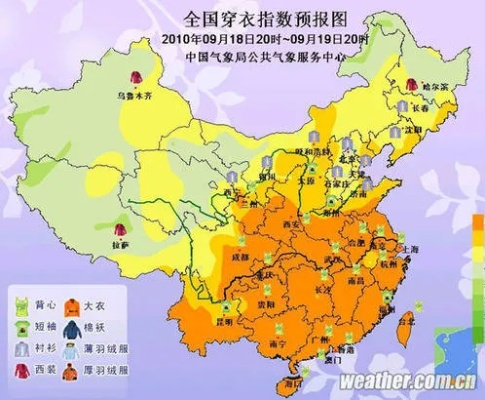 未来三天全国天气趋势预报(未来三天全国气温趋势) 未来三天全国天气趋势预报(未来三天全国气温趋势)