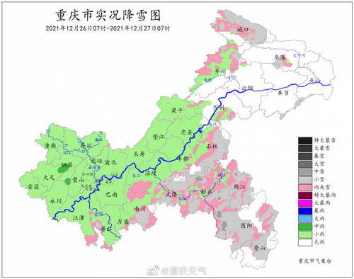 湖南大雪暴雪范围已定（2020湖南有暴雪）