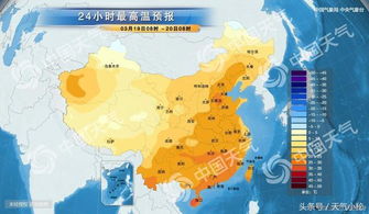 昭通天气(昭通天气预报15天查询系统) 昭通天气(昭通天气预报15天查询系统)