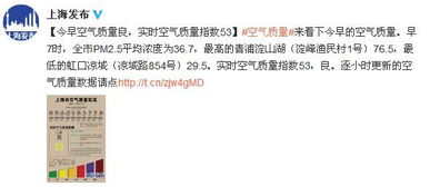 上海天气预报15天查询最新消息(上海天气预报15天查询百度) 上海天气预报15天查询最新消息(上海天气预报15天查询百度)