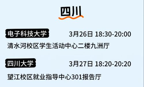 人才网（人才网最新招聘信息2026）