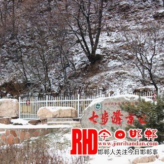武安天气预报(武安天气预报15天查询结果) 武安天气预报(武安天气预报15天查询结果)