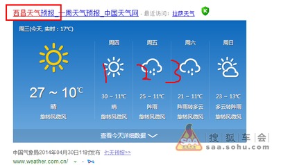 蒙自天气预报（蒙自天气预报一周七天查询）