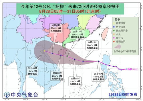 台风路径实时(台风路径实时路线图最新) 台风路径实时(台风路径实时路线图最新)