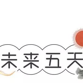 长沙未来40天天气预报（湖南近10天天气）