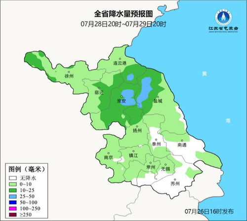 江苏未来三天的天气(江苏未来三天的天气怎么样) 江苏未来三天的天气(江苏未来三天的天气怎么样)