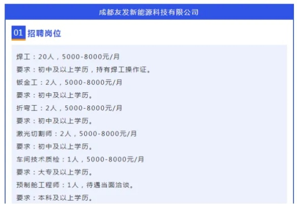 附近找工作最新招聘信息（附近找工作最新招聘信息怎么找）