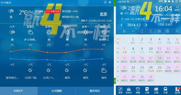 曲阳天气预报(曲阳天气预报24小时详情) 曲阳天气预报(曲阳天气预报24小时详情)