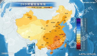 阿勒泰天气（阿勒泰天气预报40天查询百度）