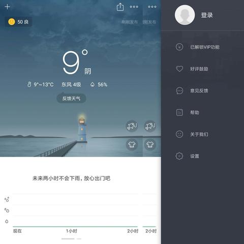 目前最精准的天气预报（现在最精准的天气预报软件是什么）