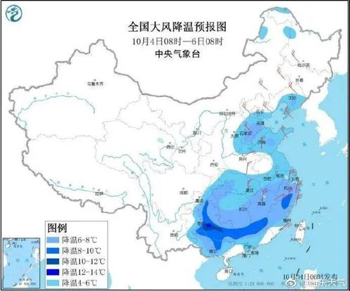 宁阳县天气预报(宁阳县天气预报15) 宁阳县天气预报(宁阳县天气预报15)