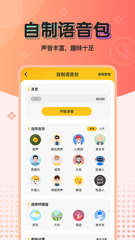 江西多乐彩最新版本V16.88.66.88苹果版本-推荐 江西多乐彩最新版本V16.88.66.88苹果版本-推荐