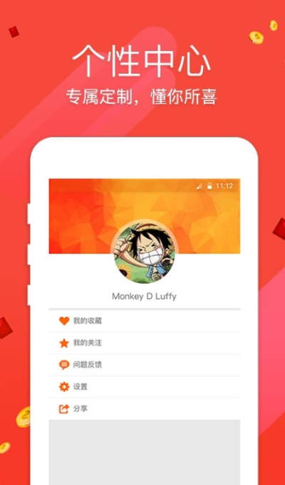 五分彩五分钟一期中心版V85.87.292.242苹果版本-好用