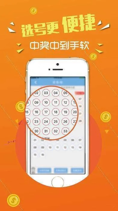 全天腾讯分分彩免费版V81.1.72.182苹果版本-好用
