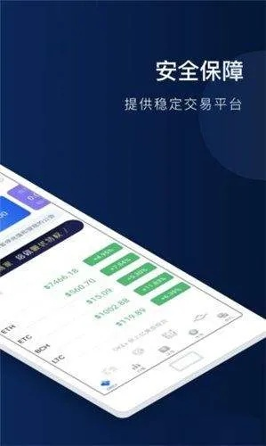 988pay钱包中心版V73.44.36.282安卓系统版本-好用 988pay钱包中心版V73.44.36.282安卓系统版本-好用