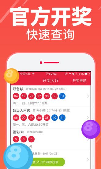 彩乐园app免费版V24.82.62.112苹果版本-推荐