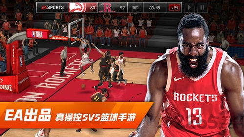 买nba篮球竞彩怎么买免费版V11.11.8.243安卓系统版本-推荐 买nba篮球竞彩怎么买免费版V11.11.8.243安卓系统版本-推荐