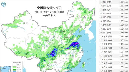 五峰天气预报(五峰天气预报最新更新) 五峰天气预报(五峰天气预报最新更新)