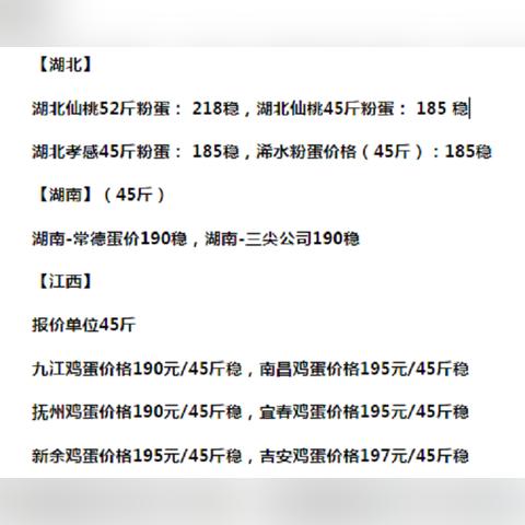 内蒙古11选五走势图牛绿色版V69.84.189.66ios版本-推荐 内蒙古11选五走势图牛绿色版V69.84.189.66ios版本-推荐