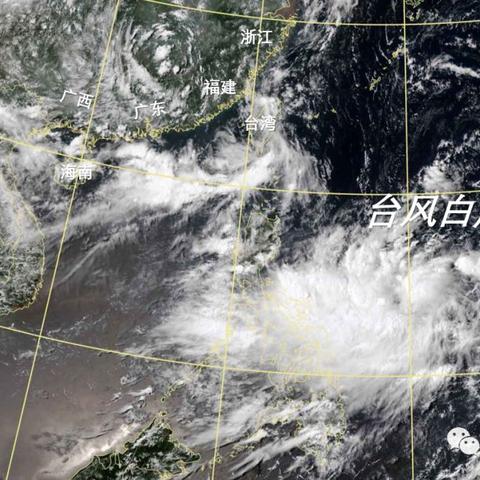 实时台风预警(实时台风天气预报最新) 实时台风预警(实时台风天气预报最新)