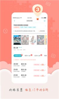口袋彩店最新版最新版本V66.96.158.110ios版本-推荐 口袋彩店最新版最新版本V66.96.158.110ios版本-推荐