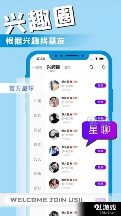 28圈28NG绿色版V16.68.47.56安卓系统版本-推荐 28圈28NG绿色版V16.68.47.56安卓系统版本-推荐