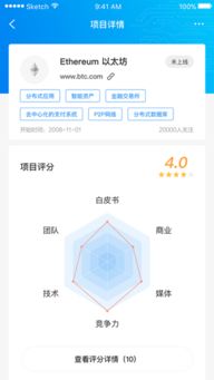 42845金牛版中心版V16.71.71.104安卓系统版本-推荐