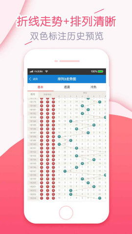 富翁彩票网绿色版V42.97.68.278苹果版本-推荐