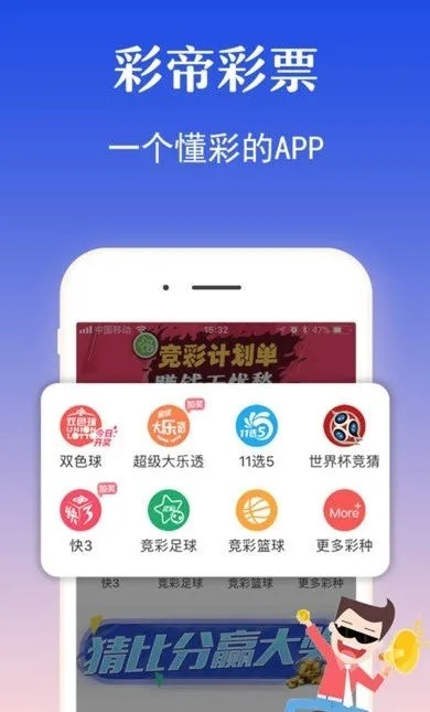 易彩堂网站登录免费版V61.44.48.9安卓系统版本-推荐