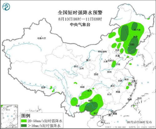 江苏气象台最新预报（江苏气象台最新预报视频）