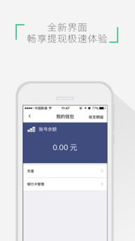 OKPAY钱包官网免费版V24.49.59.0安卓系统版本-推荐