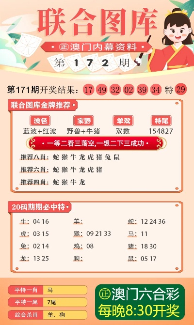 港京图库绿色版V53.48.17.152安卓系统版本-推荐 港京图库绿色版V53.48.17.152安卓系统版本-推荐