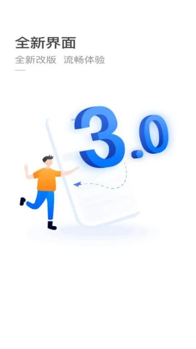 快365登录中心版V72.3.119.234安卓系统版本-推荐
