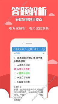 六盒宝典资料大全绿色版V22.47.121.227安卓系统版本-推荐 六盒宝典资料大全绿色版V22.47.121.227安卓系统版本-推荐