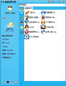 百人牛牛下载绿色版V73.13.17.197安卓系统版本-推荐 百人牛牛下载绿色版V73.13.17.197安卓系统版本-推荐