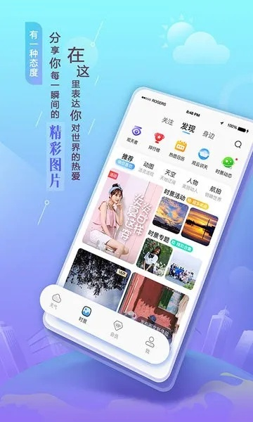 上海钱柜官网中心版V87.93.255.44苹果版本-推荐