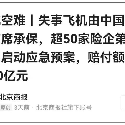 伊春天气预报15天（伊春天气预报15天准确率）
