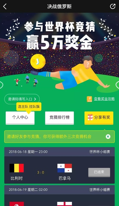 怎么买世界杯输赢最新版本V44.92.115.54安卓版本-好用 怎么买世界杯输赢最新版本V44.92.115.54安卓版本-好用