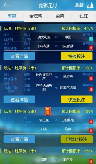 彩客网论坛中心版V59.96.60.27安卓版本-好用