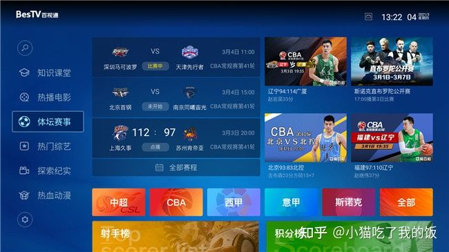 bg视讯最新地址免费版V42.38.200.29ios版本-推荐