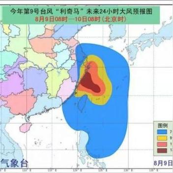 新台风明天登陆浙江（超强台风登陆浙江）