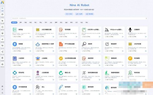 吉林11选5绿色版V26.91.202.79安卓系统版本-好用