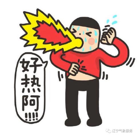 阜新天气预报15天(阜新天气预报15天查询百度知道) 阜新天气预报15天(阜新天气预报15天查询百度知道)