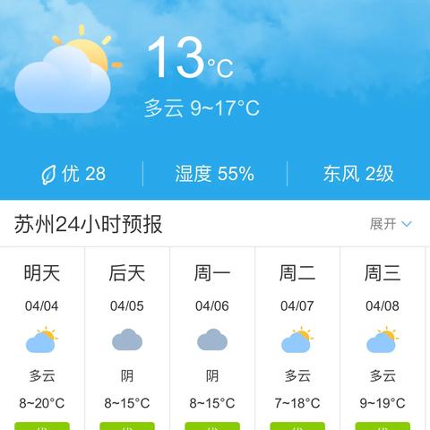 天气预报当地30天查询（天气预报当地30天查询结果）