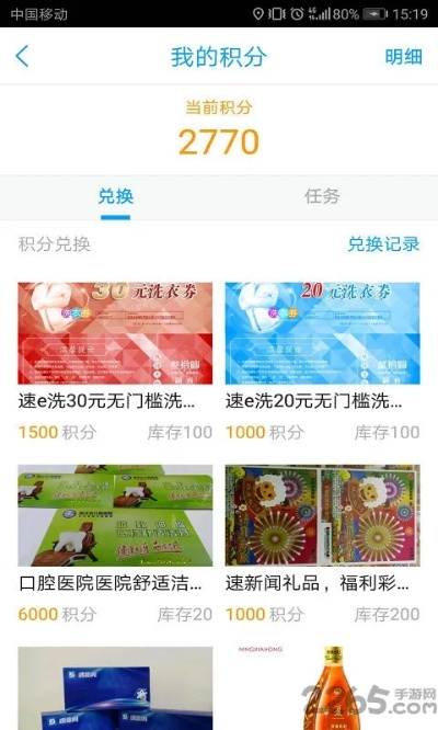 众彩网app官方版最新版本V8.53.5.69安卓版本-好用