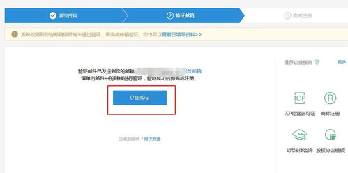 天下彩免费资料综大全中心版V87.78.209.156安卓版本-推荐